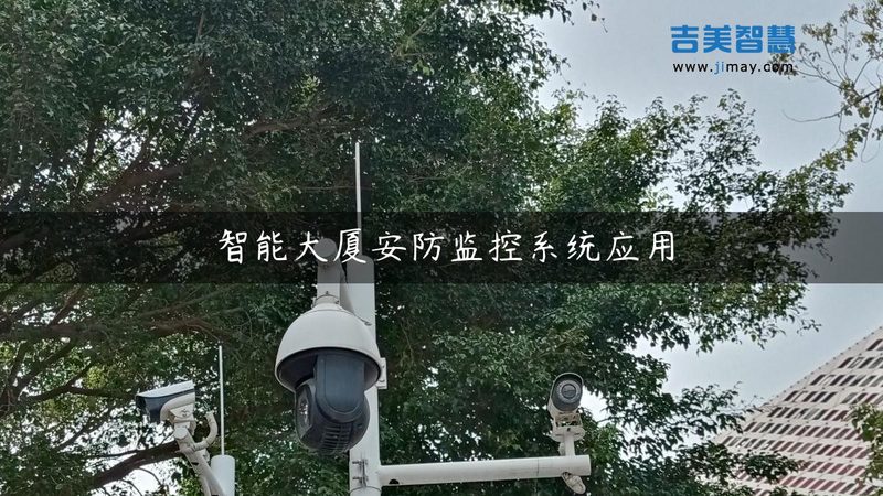 工厂安防监控报价里藏着的三个隐形陷阱