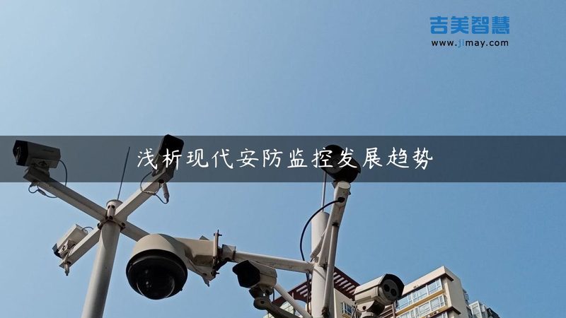 仓库无线监控安装前必须搞清的五个关键点