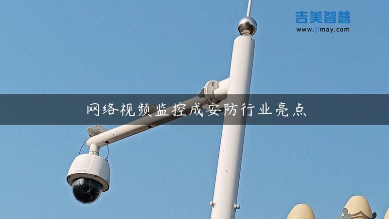 别墅对讲系统价格差异背后的三个关键变量