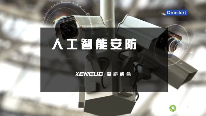 监控维保参数表，藏着哪些设备选型关键点